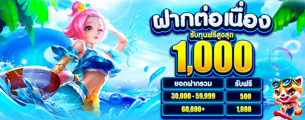 photo_๒๐๒๕-๐๒-๒๘_๑๔-๒๑-๐๑0